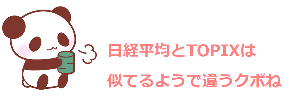 f:id:kabu_ohimesama:20200625215958p:plain